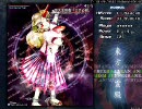 【東方】あの人に会いたい！-閉じた恋の瞳編-【地霊殿】part3 1/3