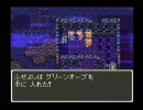 【実況】ドラクエ3　 勇者と遊び人3人でクリアするpart15