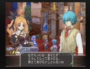 RPGもやりたかったので、マナケミア２実況プレイPart13