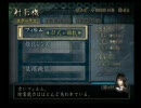 零〜刺青の聲〜絶叫イリュージョン☆Part2