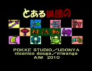 【MHP2G】とある猟団の村活動　２日目【集団実況】