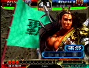 三国志大戦3　呉単大流星で丞相を目指す　Vol.43