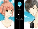 【しがない大学生が】Just Be Friends【歌ってみた】
