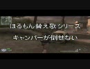 【CoD:mw2】酒をのんでものまれるな！！酔いどれ実況part18死＝飲【PS3】
