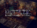 【実況？】感情だだもれクロノクロス　その６０
