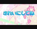 tmkm-ch 10