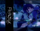 【廃墟ゲー】フラジール実況Part1【雰囲気重視】