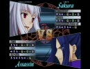 Fate/unlimited codes 桜(団長) VS アサシン(のと) 対戦動画 其の弐