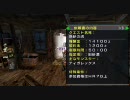 【ＭＨＰ２Ｇ】ティガ苦手を克服する訓練ｉｎ熱砂の虎