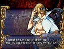【MUGEN】Dear my Ghost4#怨霊達へ・拝啓【ストーリー】