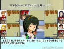 【卓M@s】Im@s＆Dr@gons アンケートのお願い【3DA】