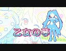 tmkm-ch 11