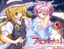 [東方ラジオ]アンダーランドプラネット　第１回放送