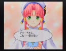 野郎２人が「ＡＲＩＡ～蒼い惑星のエルシエロ～」を実況プレイpart20