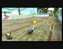 マリオカートWii よちよち実況プレイぱぁと３３ 【てーてむの助手席】