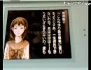 【Webカメで】初見でApathy Part.3【DSやるヨ！】