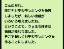 【パチンコ】甘デジランキング～2010桜バージョン～