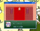 RPGツクールで東方を 紅魔編