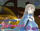 エレメンタルバトルアカデミー・デモ／サイネリア【日笠陽子】