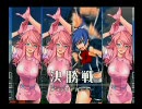 フェニステ大賢者のQMA～３日遅れのBirthday編～