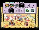 改造ヨッシーアイランド～SMW2+～ ⑰