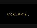 【ＧＥ】ゴッドイータープレイ動画？その１５【バレット紹介編】