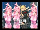 フェニステ大賢者のQMA～４日遅れのBirthday編～