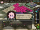 混沌三国志IX - 43 - B