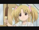 チョコバナナで約三分間