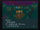 ヘラクレスの栄光を受けながら実況プレイ　第17話
