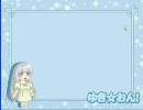 【ゆき☆おん！】ノベルゲームを楽しもう！【実況】part17