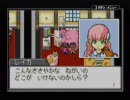 実況プレイ＊スナップキッズ＊８