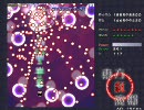 東方紅魔郷Normalノーミスノーボム（2/2）