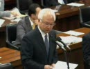 【新人】2010年4月20日衆議院法務委員会　民主党野木実議員の質疑