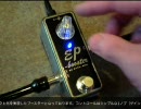 【試奏動画】Xotic Guitars EP BOOSTER ギターエフェクター