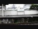 八丁畷駅　通過動画