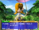 「ボクと魔王」実況、始めましたPart4
