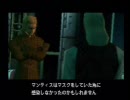 【少年兵】ガチの少年達がメタルギアソリッドを実況プレイpart15