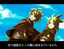 鏡音リンさん、鏡音レンさん「きらめきドリーマー」を歌ってみた