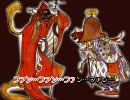 FF3 ドーガの館で、ひとりアカペガ 【ヒャダイン】　にワイプ歌詞