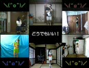 【踊ってみた比較】どうでもいい！【上級者向け】