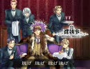 【ヤンデレっぽく】裸執事【歌ってしまった】