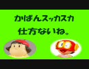ご近所さんなガールズがバイオハザード４ wii を実況プレイ Part １２－１