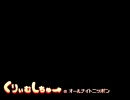 くりぃむしちゅーANN 第88回