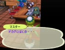 【実況】底辺実況者が森で癒される【どうぶつの森】part30