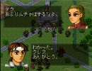 【実況プレイ】実況界の星になりたい【ライアットスターズ】part37