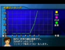 サカつく2を13年ぶりにサクサク実況プレイ 第36話