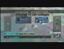マーチのバトレボ実況行進曲＞-＜/第1曲目