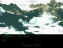 聖剣伝説３　エンディングスタッフロール