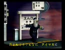 くまうた　（1825）　「アイドルマスター二」　唄：嵐山クマ男